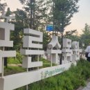 유메카츠 항동점