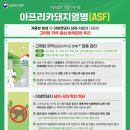 양양방역환경 이미지