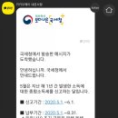 포항세무서 이미지