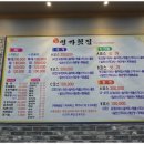 대포항 제2주차장 이미지