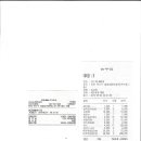 샤샤노래연습장 이미지