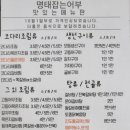 명태잡는어부 이미지