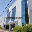 한오토모빌레(주) 이미지