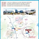 금정역 힐스테이트 복합시설 이미지