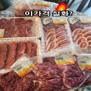 신원축산 - 고양시 덕양구 권율대로 893 | 신원축산