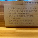 미분당 미사역점 이미지