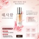 설화수 채담 Privileged Kit 1,000명 체험이벤트 이미지