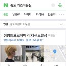 리치프로헤어 이미지