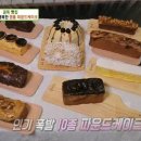 파운드