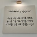 따리네시아