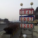 봉암주유소 이미지