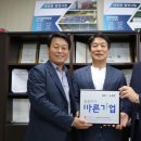 대성기업 이미지