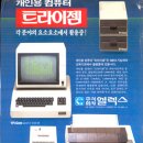한국PC 이미지