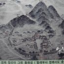 삼락정사 | 부산여행:동래온천,동헌 그리고 삼락습지