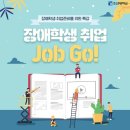 우리취업정보센터