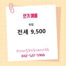 부자공인중개사사무소 이미지