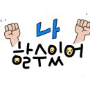 향기나공방 이미지