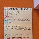 나우커피혁신점 네이버블로그