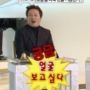 웃는놈과 미친넘