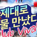 춘천수상스키클럽 이미지