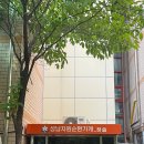 청솔자원 이미지