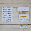 일산 애니골 맛집추천 | 황도바지락칼국수 내돈내산 후기
