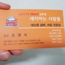 세차하는사람들 이미지