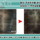 아미치0.3(부천상동점) 이미지