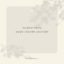 제이어썸