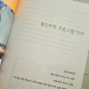 (북스타트)뮤직가튼 이미지