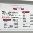 돼민이네 이미지