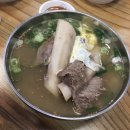 고집센그집갈비탕 이미지