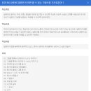 위플러스주