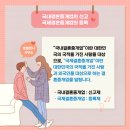 국제국내결혼상담 이미지