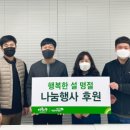 이화수 주식회사