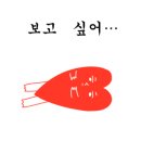 육회생각 이미지