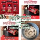 탑마트야채