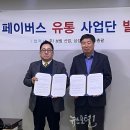 (주)지평건설 이미지