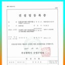 (주)제이원건설 이미지