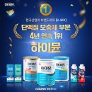 일동