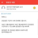 연세한결소아청소년과의원 이미지
