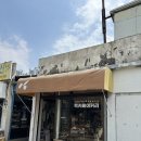 부산 빵지순례 광안종합시장 럭키베이커리