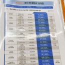 주안역안경점 추천 [으뜸50안경 주안역점] 에서 남자안경 맞춘 솔직후기