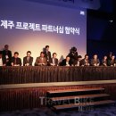 제주퍼시픽호텔 이미지