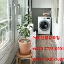 피앤씨몰 이미지