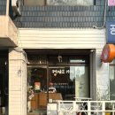 [공주시 레터링케이크] 쿳카｜공주대근처 친구생일, 기념일 선물추천!