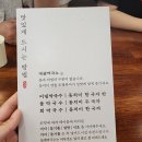 1559 | 수원 오목천동 맛집 대궐막국수, 메밀 향 가득한 한 끼 푸짐해요🍜