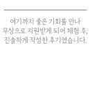 배가찐왕만두하남 이미지