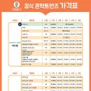 으뜸50안경콘택트 이미지