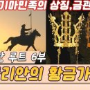 루트6 - 성남시 분당구 벌말로40번길 4-1 | 루트6